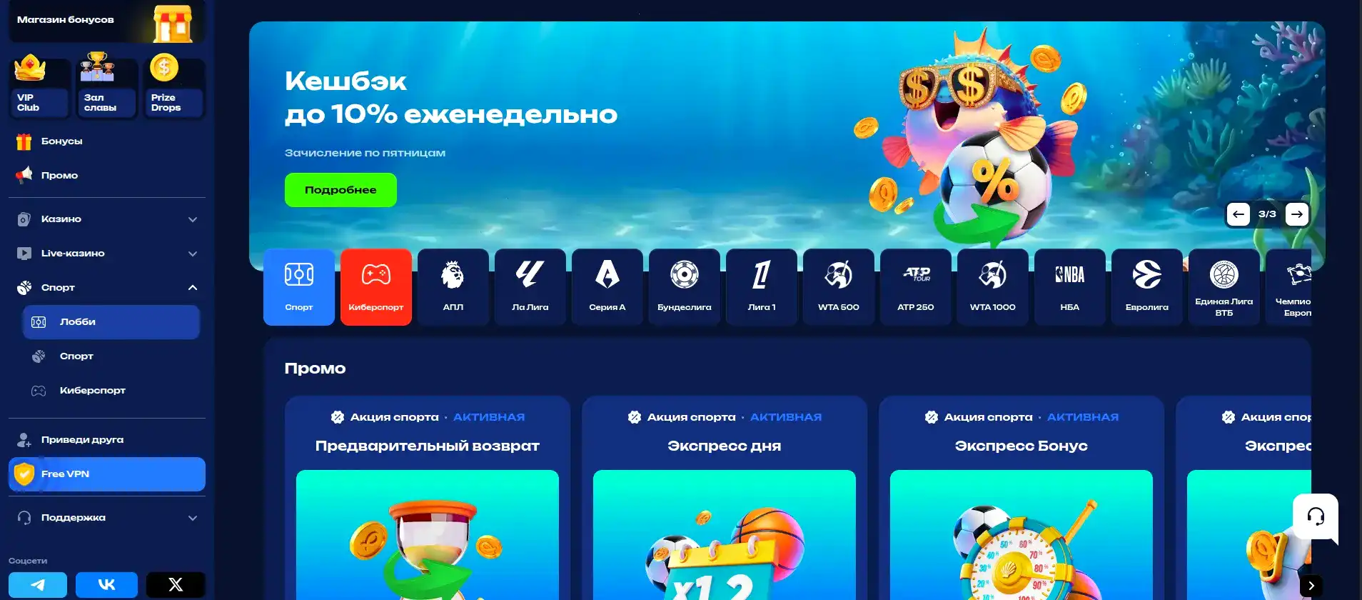 Банда казино официальный сайт с бонусами